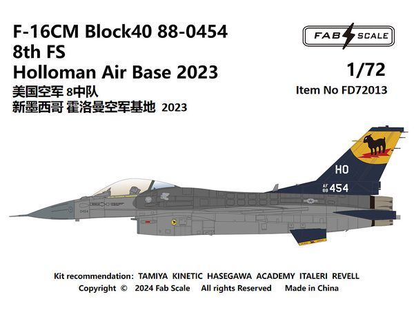 USAF F-16CM Blk40 8th FS Holloman Air Base 2023