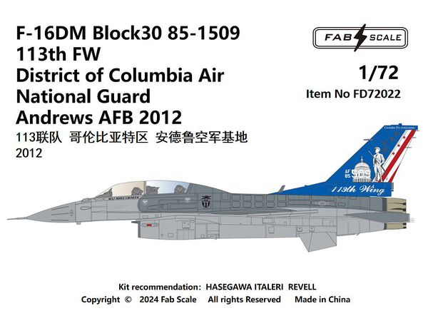 F-16DM Blk30 113th FW District of Columbia Air National Guard Andrews AFB 2012