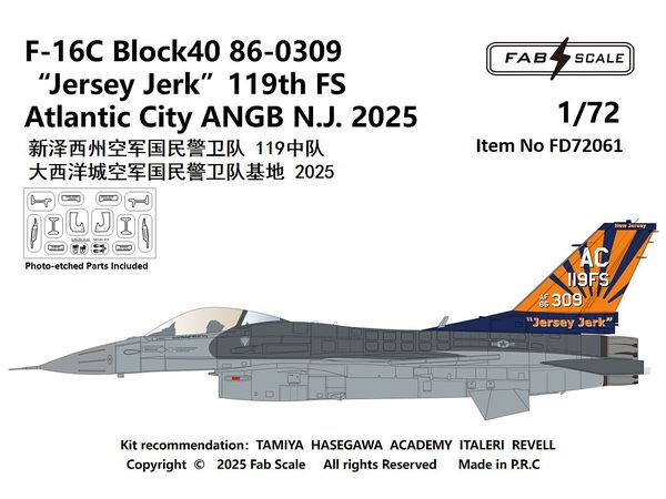 F-16C Block40 USAF Jersey Jerk 119th FS Atlantic City ANGB N.J. 2025 (Photo-etched Parts Included)