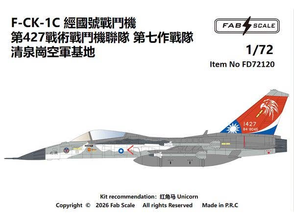 F-CK-1C 427th FW 7th SQ