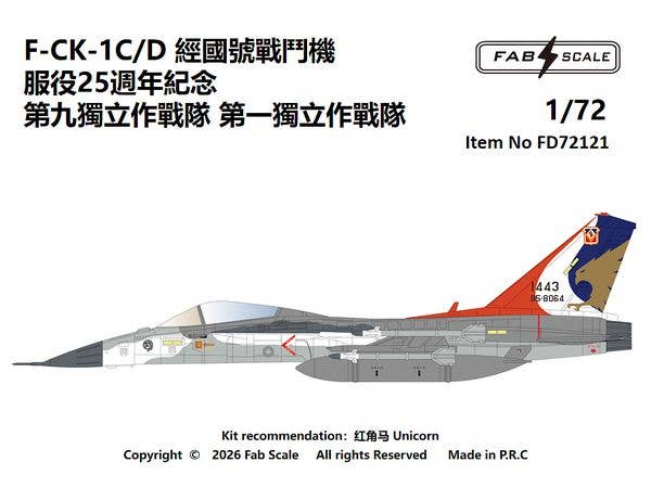 F-CK-1C/D 25th anniversary