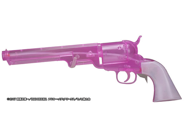 Kino's Journey: Persuader Canon the Water Gun Material Color Skeleton Pink Ver.