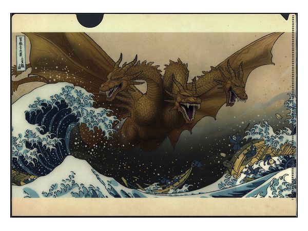 Godzilla: Clear File Fugaku King Ghidorah