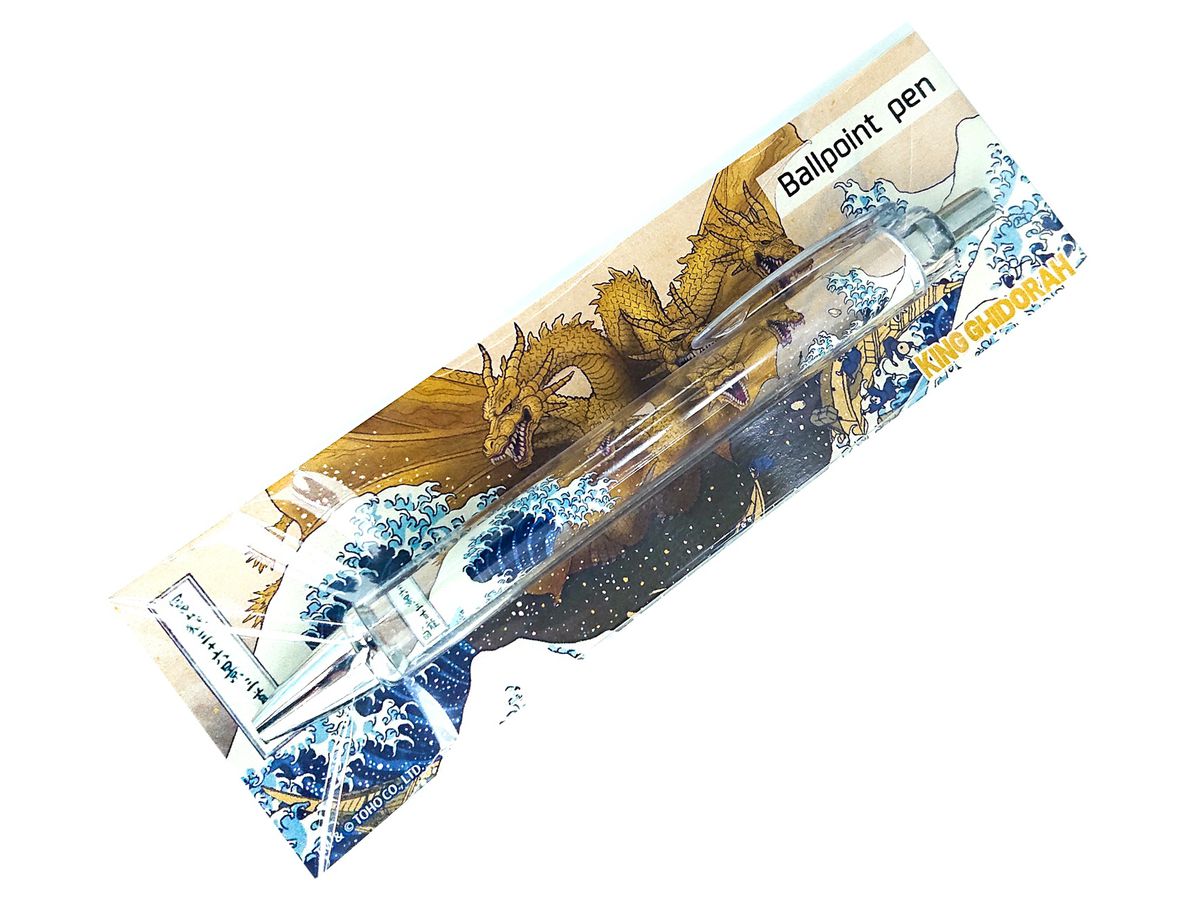 Godzilla: Ballpoint Pen Fugaku King Ghidorah