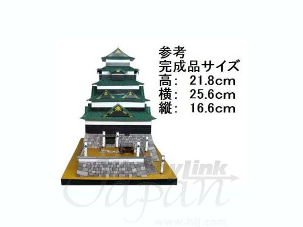 Edo Castle Paper Craft | HLJ.com