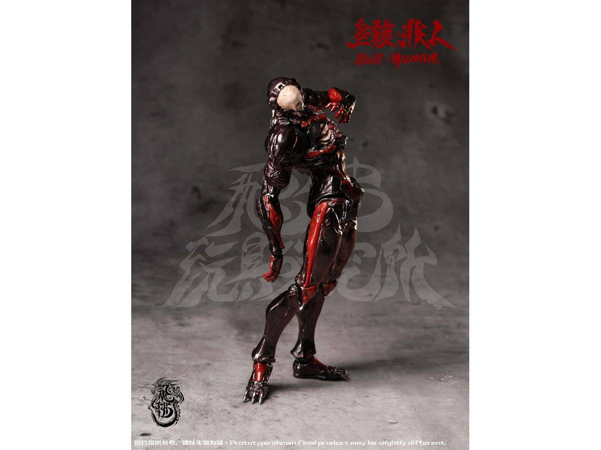 Desperate Situation Series Non human The Bug