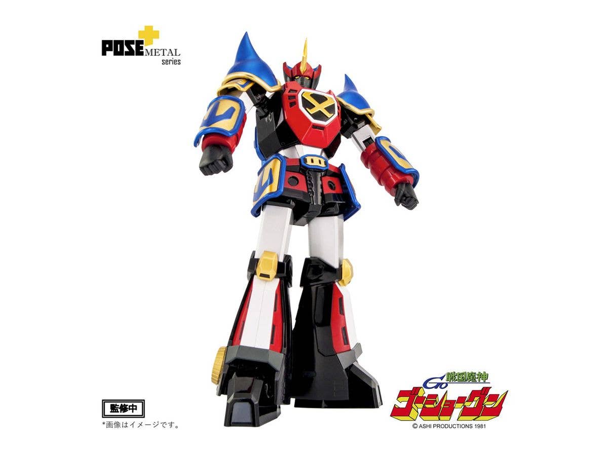 Pose + Metal Series GoShogun