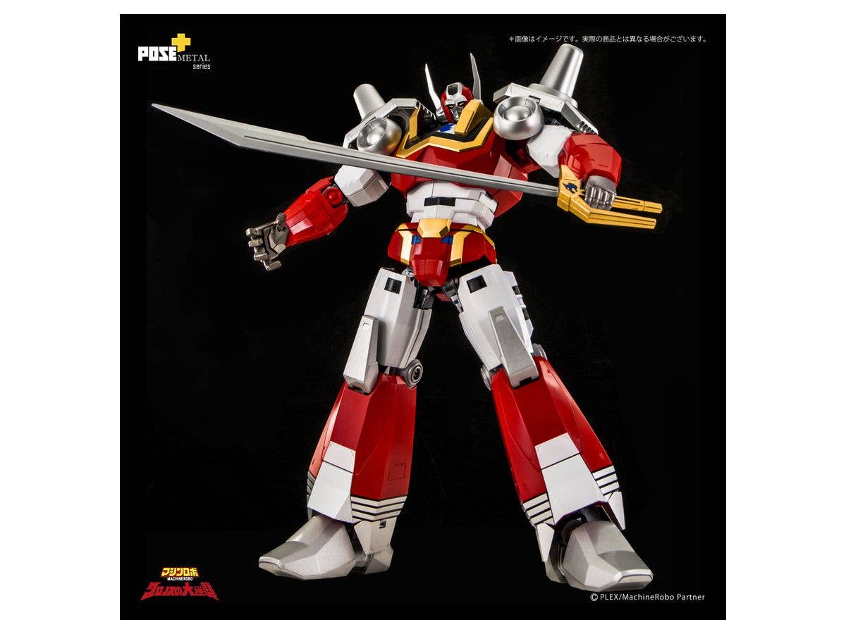 P+04 Machine Robo: Revenge of Cronos: Baikanfu