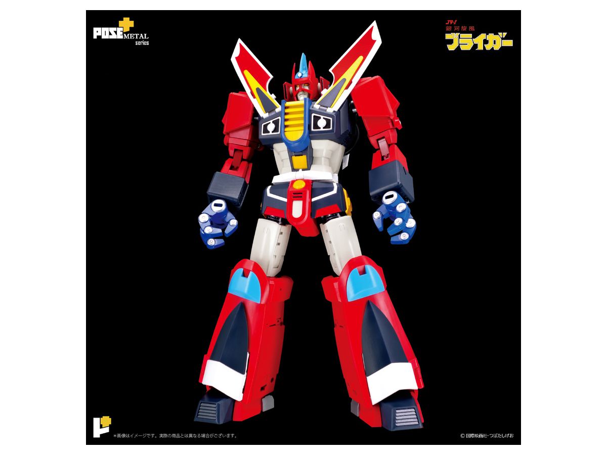 Pose+ Metal Galaxy Cyclone Braiger