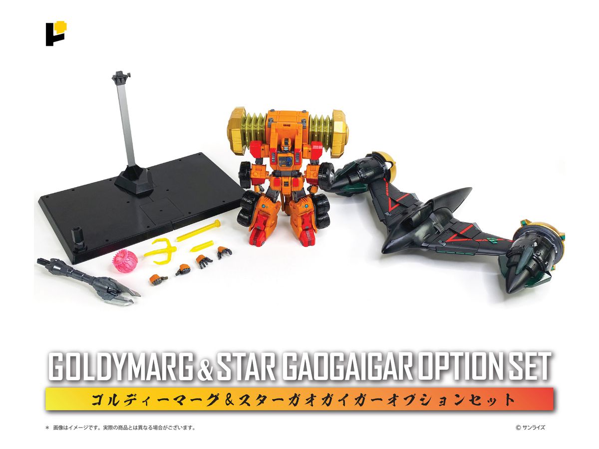 Goldy Marg & Star Gaogaigar Option Set