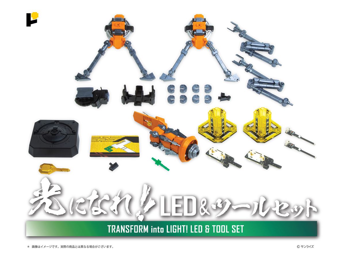 Transform into Light! LED & Tool Set