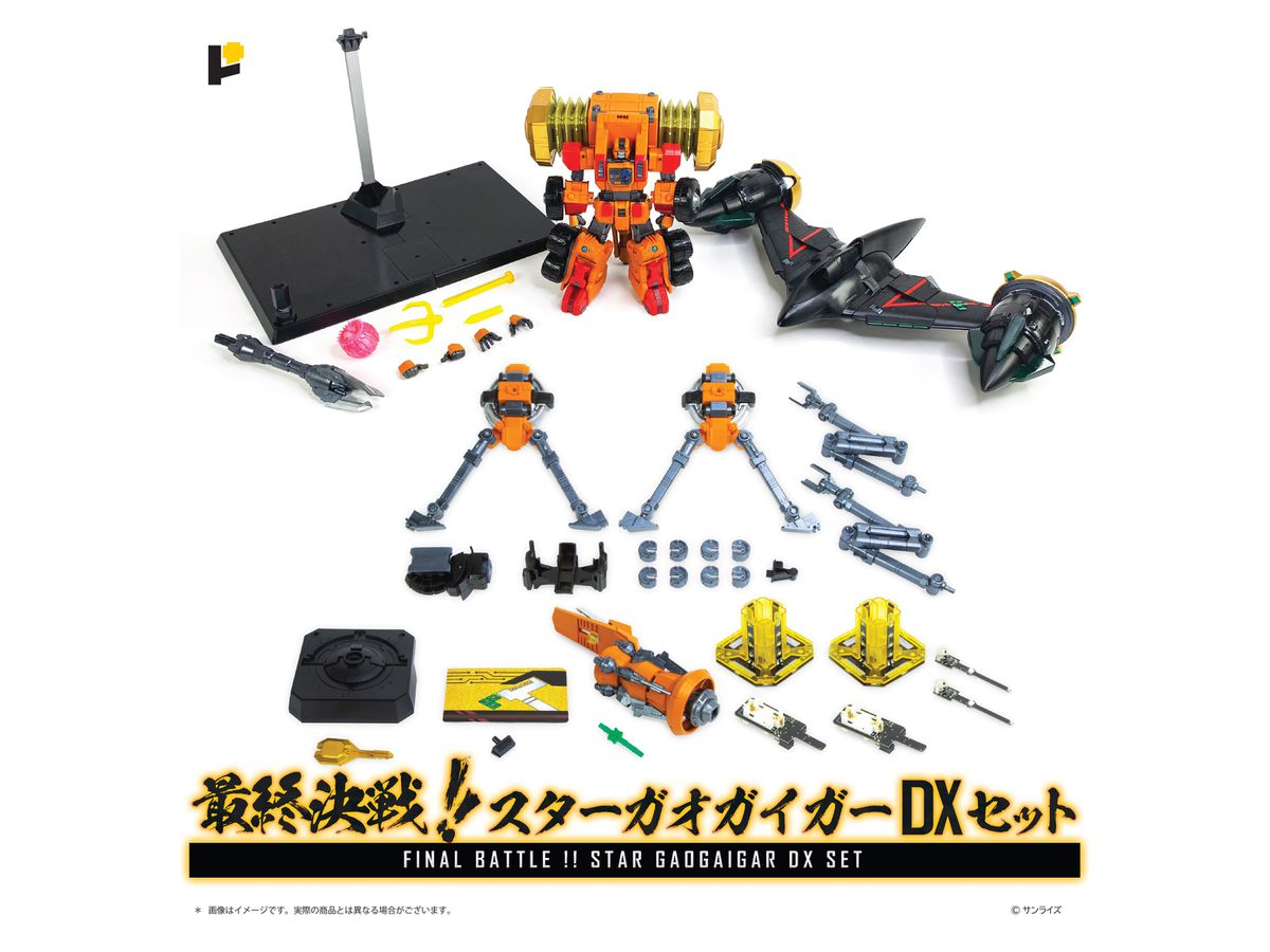 Final Battle! Star Gaogaigar DX Set