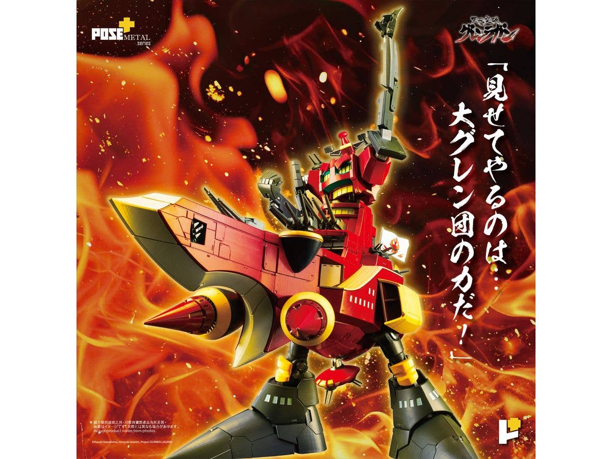 POSE+ METAL Gurren Lagann Dai-Gurren