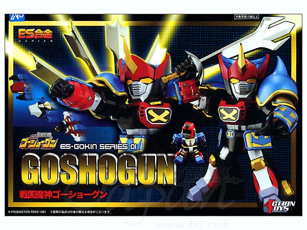 ES01 Sengoku Mazin Go Shogun