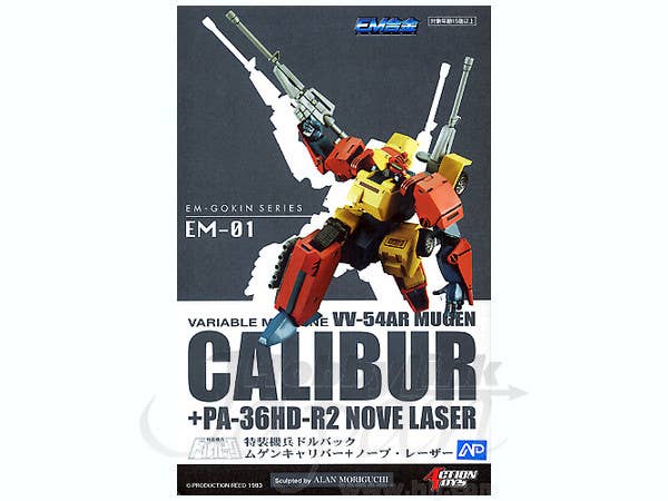 EM Gohkin VV-54AR Mugen Calibur & PA-36HD-R2 Nove Laser
