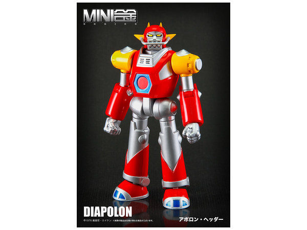 MINI Gokin Apolon Hedda