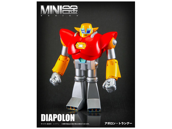 MINI Gokin Apolon Trangu