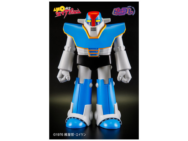 Vinyl Collection Apolon Regga