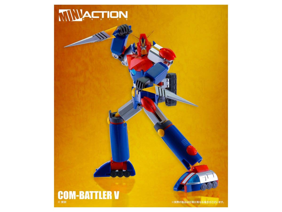 Mini Action Figure Combattler V (Reissue)