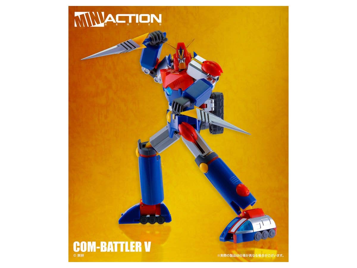Mini Action Figure Combattler V