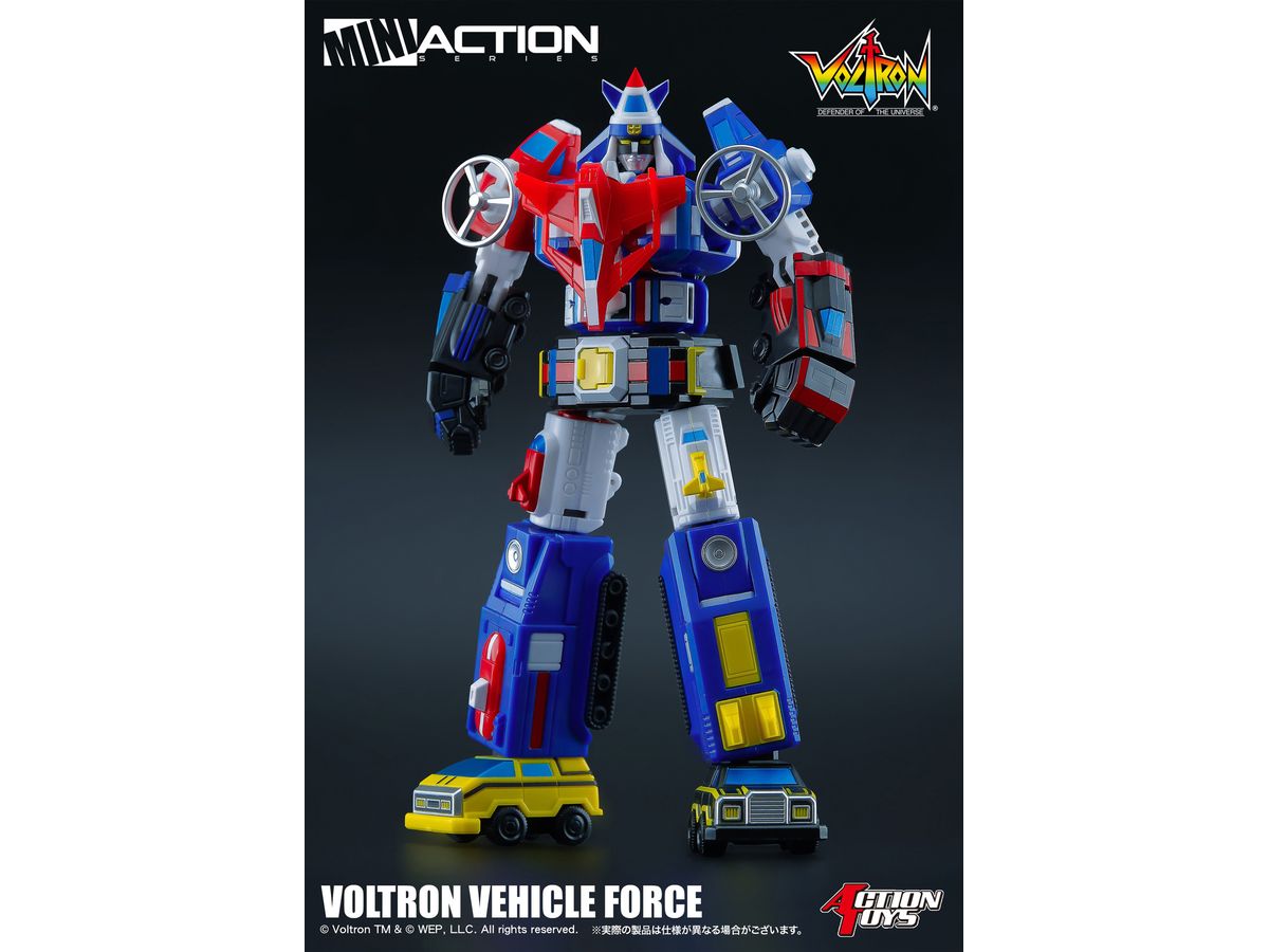 Mini Action Voltron Vehicle Force