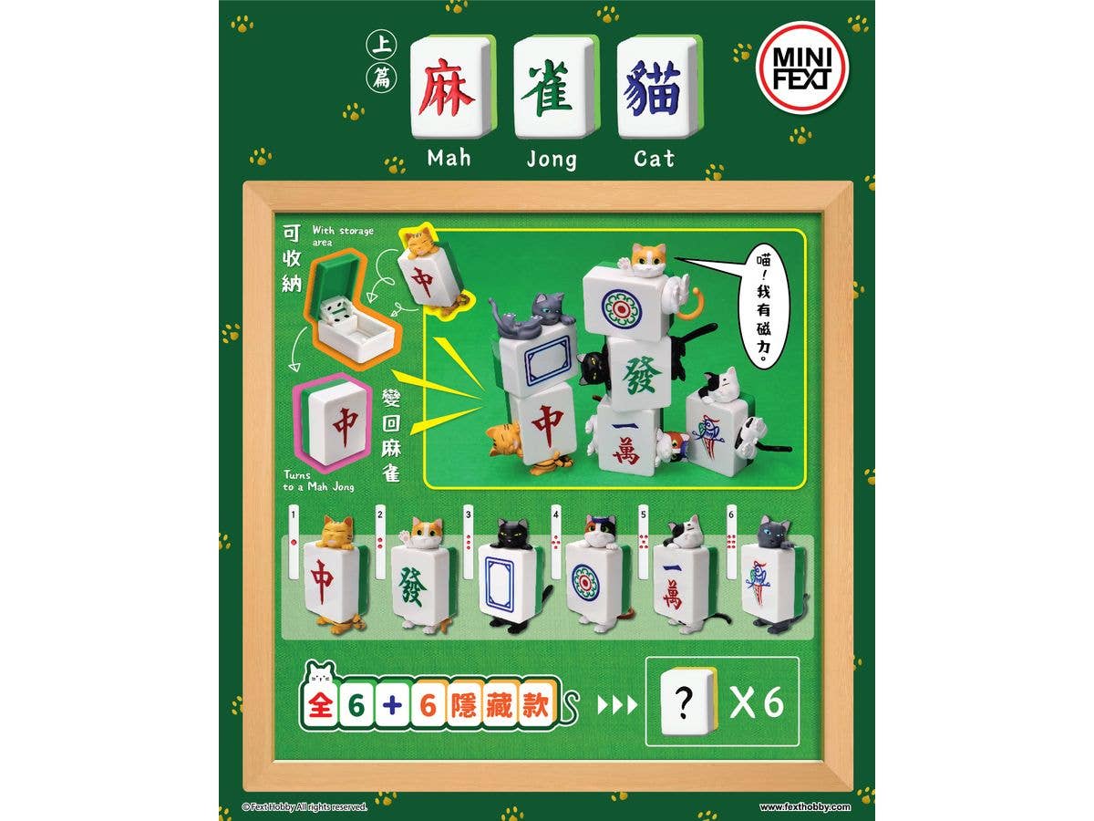 Mini FEXT Mah Jong Cat - Volume 1 Series Trading Figure: 1Box (6pcs)