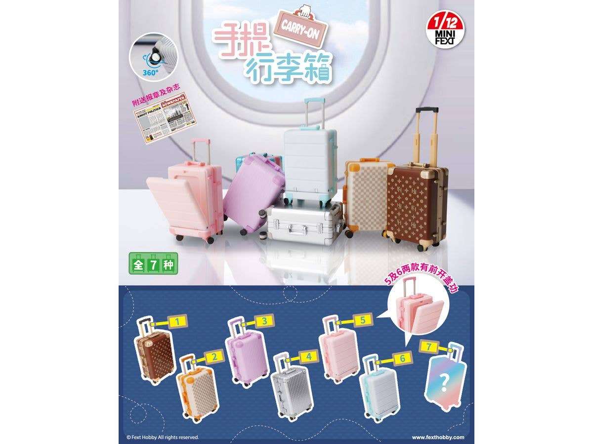 Mini FEXT Carry-On Series Trading Miniature: 1Box (6pcs)