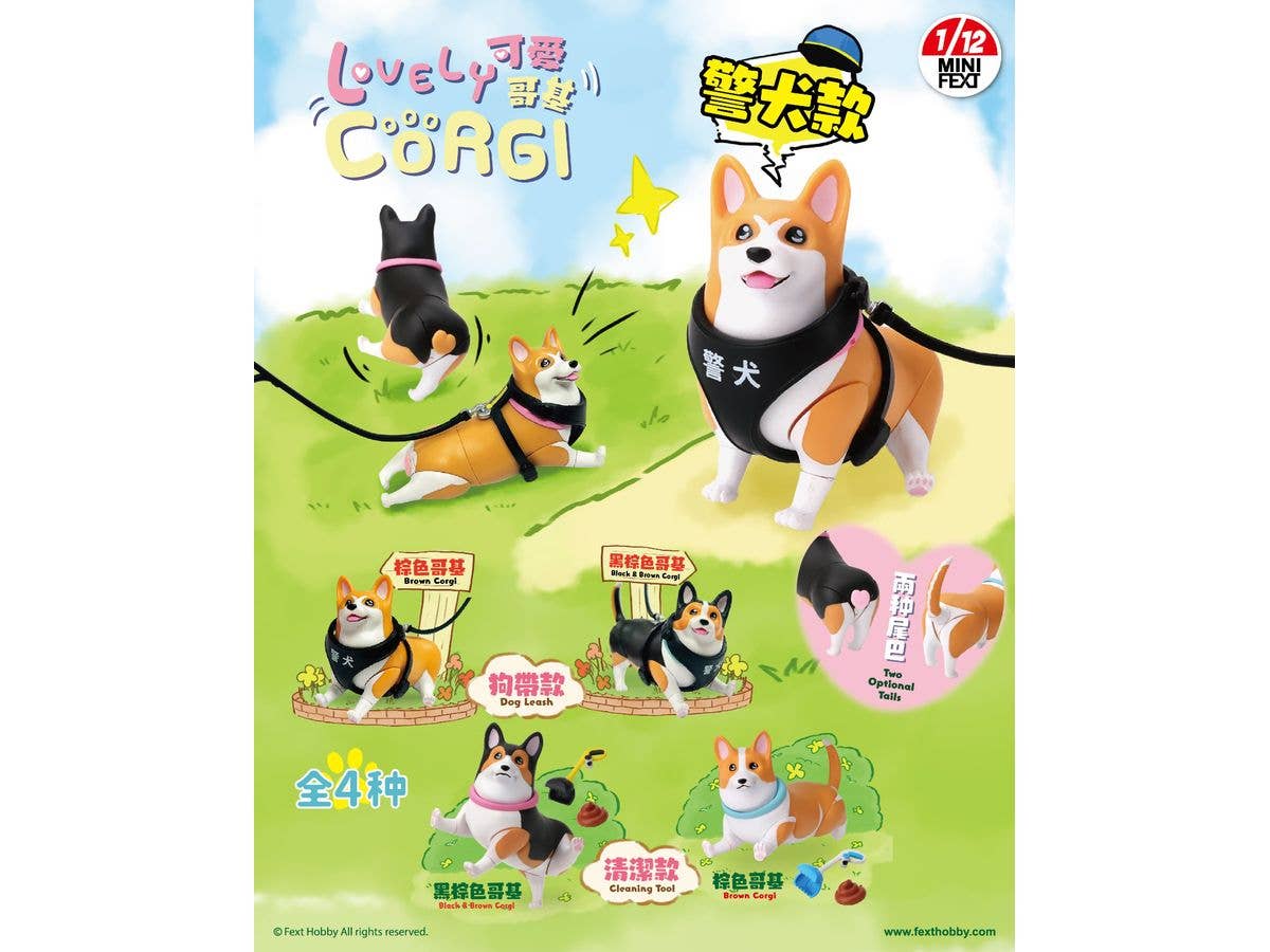 Mini FEXT Lovely Corgi Series Trading Miniature: 1Box (4pcs)