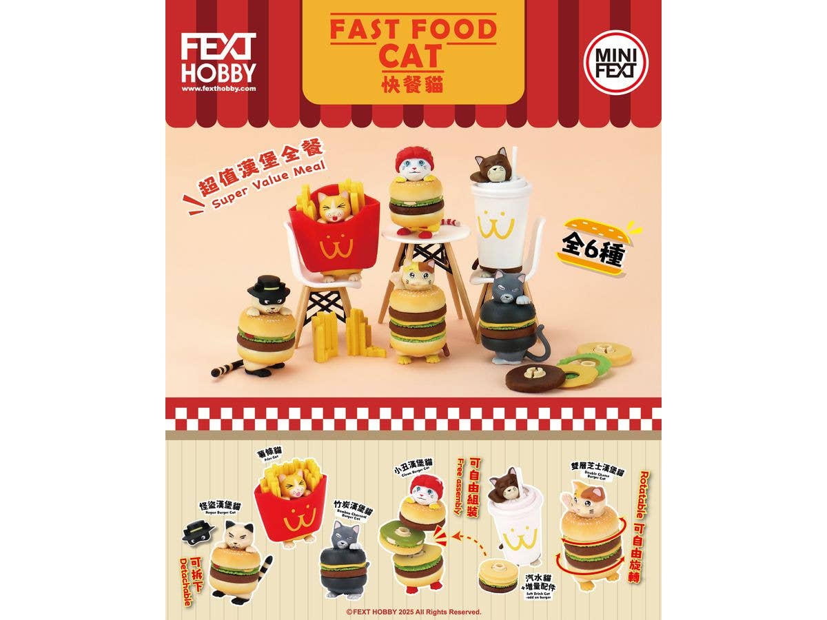 Mini FEXT Fast Food Cat Series Trading Figure: 1Box (6pcs)