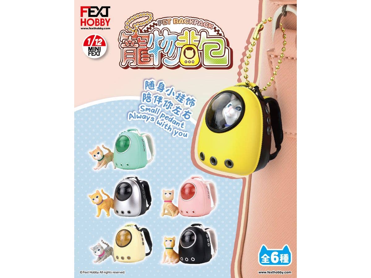 Mini FEXT Pet Backpack Series Trading Miniature: 1Box (6pcs)