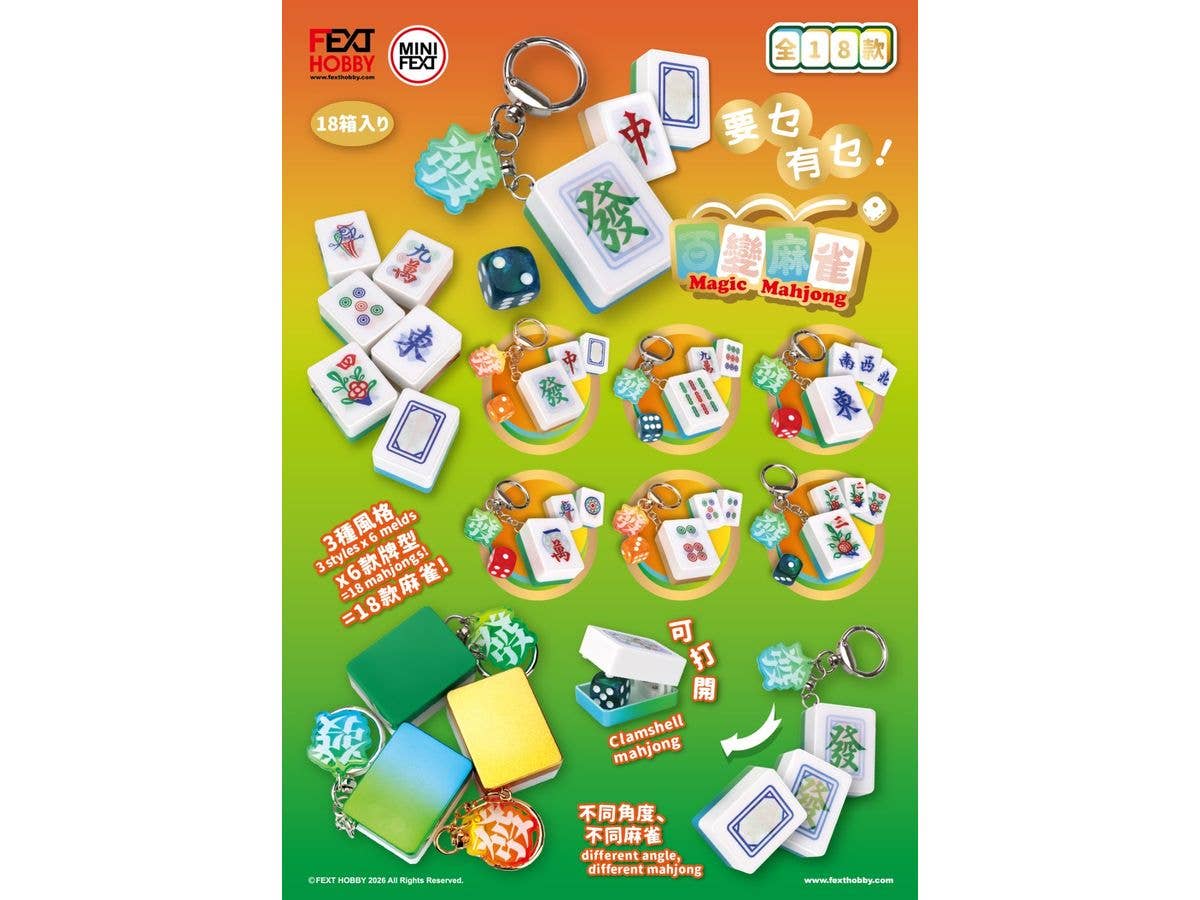 Magic Mahjong 1Box 18pcs