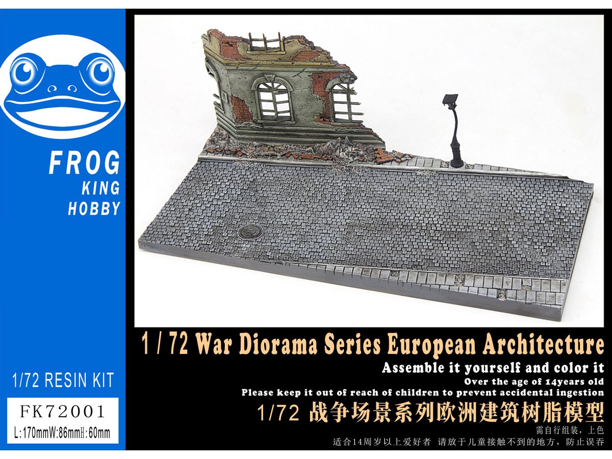 War Diorama Series European Architecture Resin Model Kit