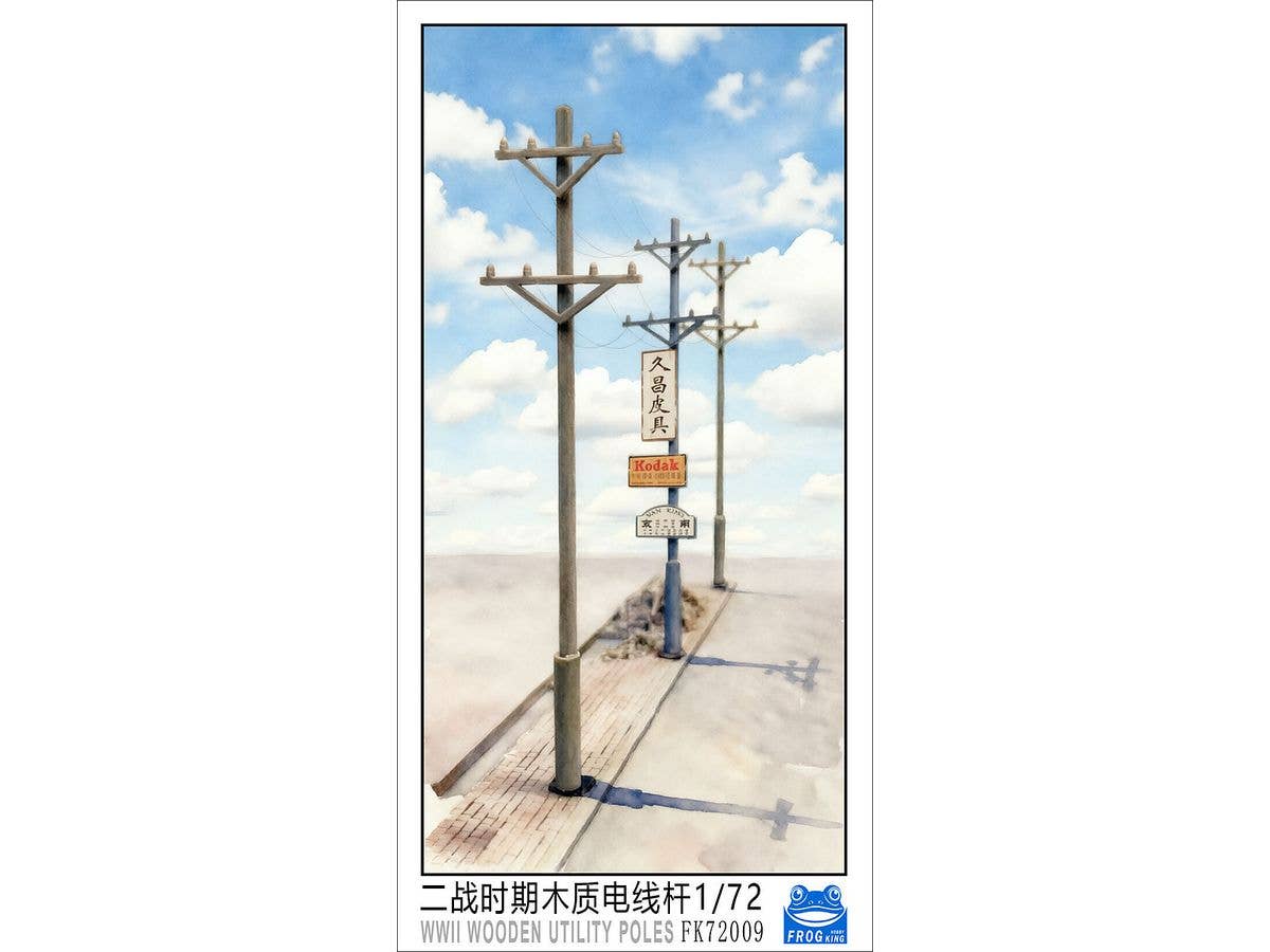 War Diorama Series 1930~1940 Utility Pole