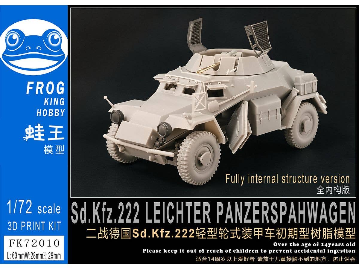 WWII Germany Army Sdkfz222 Full Interior Version