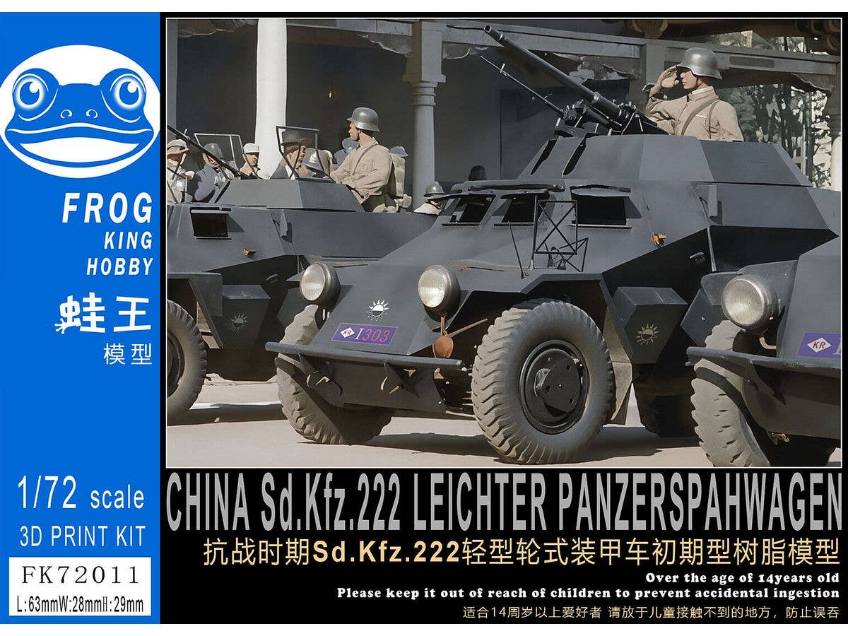 WWII Chinese Army Sdkfz222 Easy Version