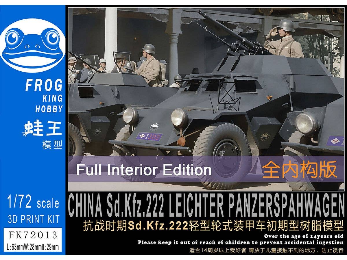 WWII Chinese Army Sdkfz222 Full Interior Version