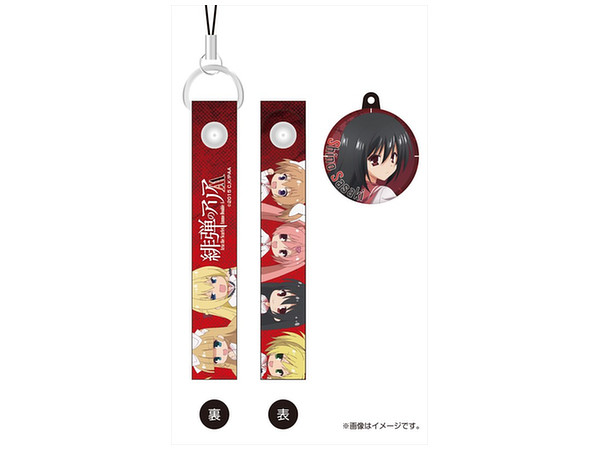 Aria the Scarlet Ammo AA Cleaner Strap W/ Charm Shino Sasaki