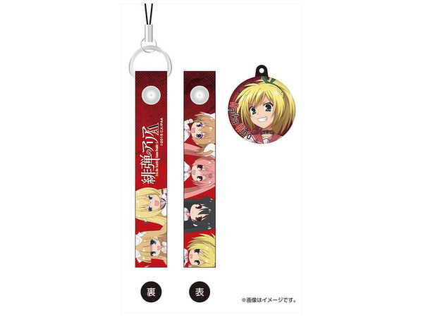 Aria the Scarlet Ammo AA Cleaner Strap W/ Charm Raika Hino