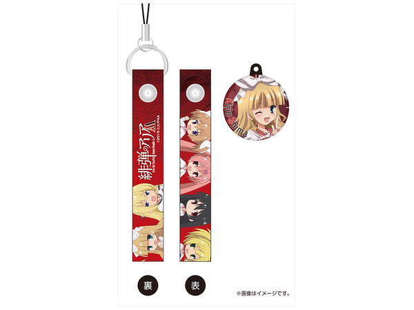 Aria the Scarlet Ammo AA Cleaner Strap W/ Charm Kirin Shima
