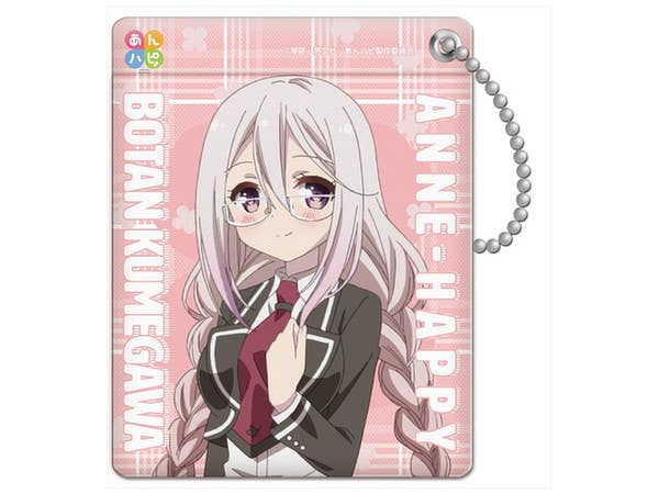 Anne Happy: Pass Holder Botan Kumegawa