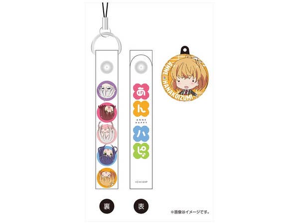 Anne Happy: Cleaner Strap with Charm Anne Hanakoizumi