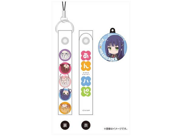 Anne Happy: Cleaner Strap with Charm Ruri Hibarigaoka