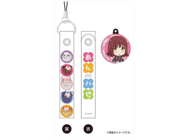 Anne Happy: Cleaner Strap with Charm Hibiki Hagyu