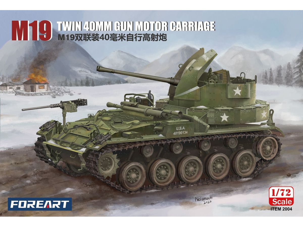 M19 Twin 40mm Gun Motor Carriage