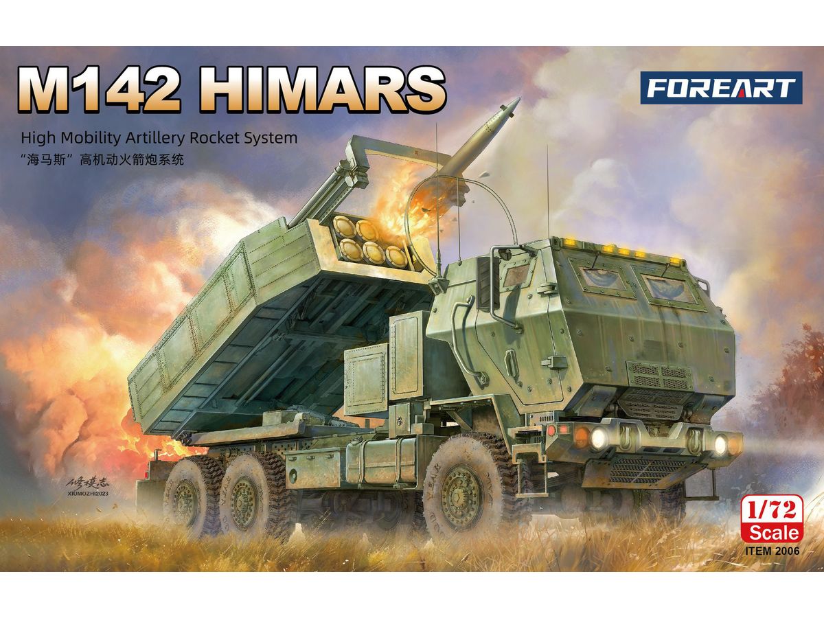 M142 HIMARS High Mobility Artillery Rocket System