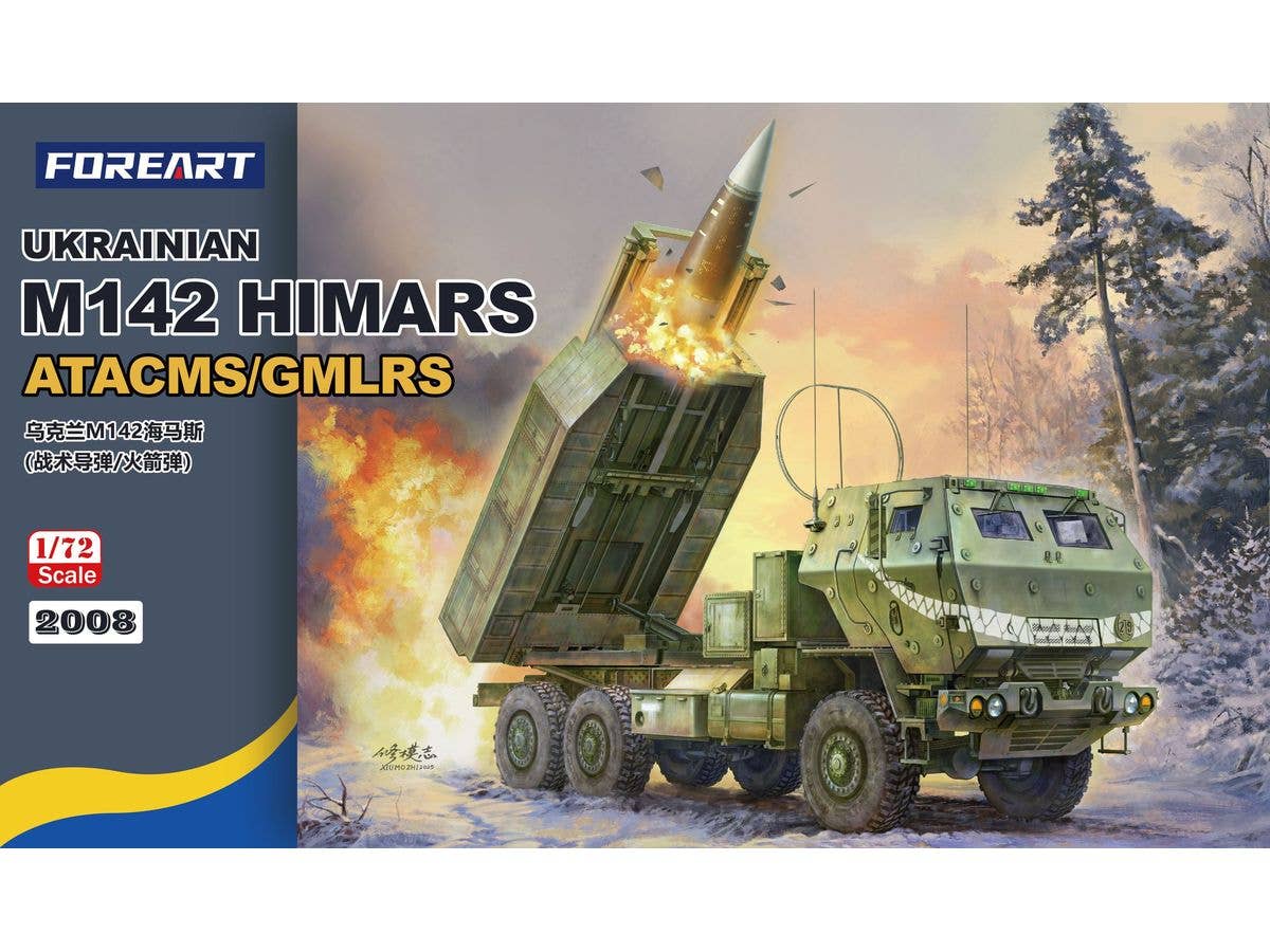 Ukrainian M142 'HIMARS' ATACMS/GMLRS