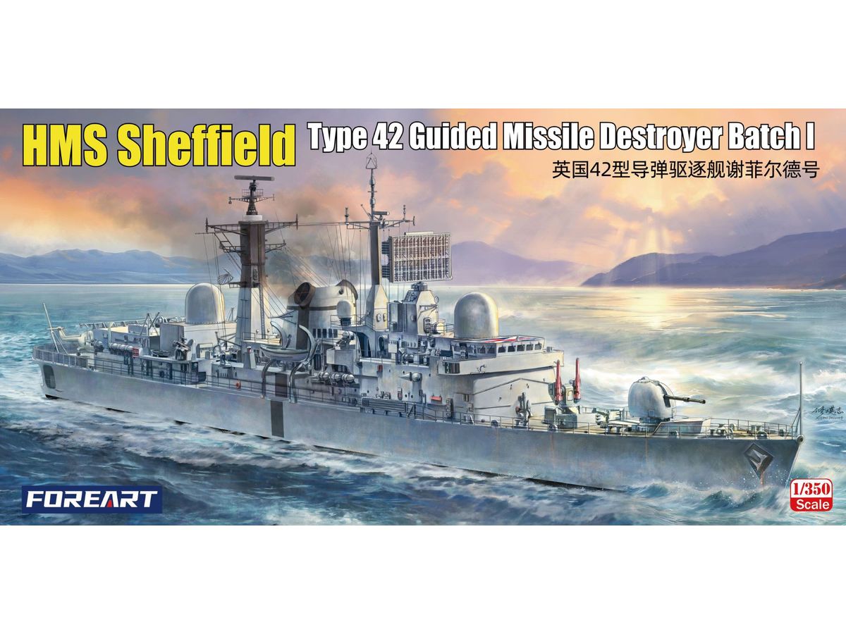 HMS Sheffield Type 42 Guided Missile Destroyer Batch I