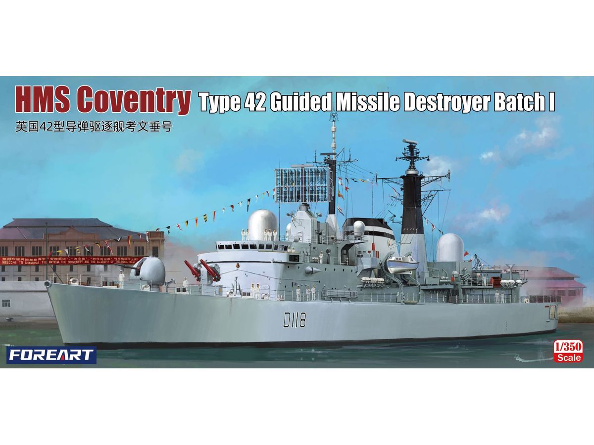 HMS Coventry Type 42 Guided Missile Destroyer Batch I