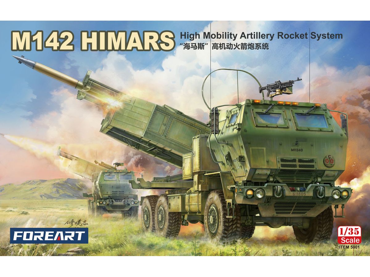 M142 HIMARS High Mobility Artillery Rocket System