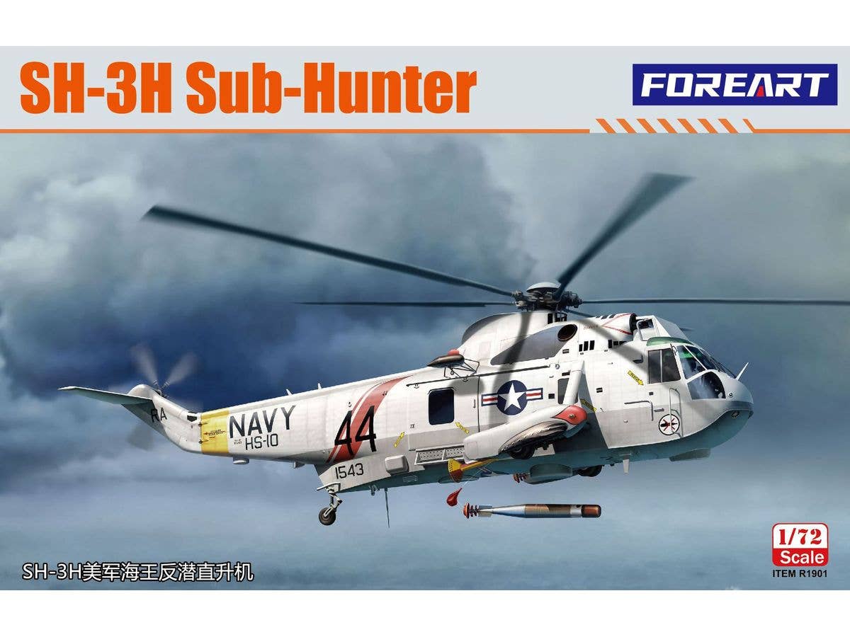 SH-3H Sub-Hunter